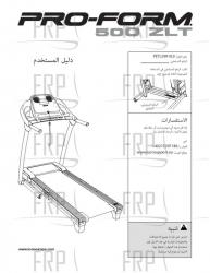 Manual, Owner's Arabic - Image