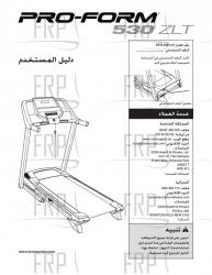 Manual, Owner's Arabic - Image