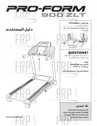 Manual, Owner's Arabic - Image