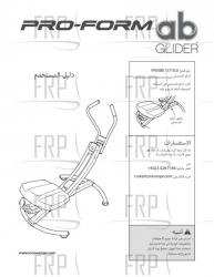 Manual, Owner's Arabic - Image