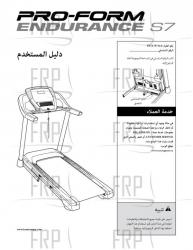 Manual, Owner's Arabic - Image