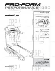 Manual, Owner's Arabic - Image