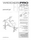 6098235 - Manual, Owner's Arabic - Image