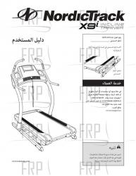 Manual, Owner's Arabic - Image