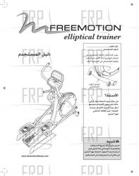 Manual, Owner's Arabic - Image