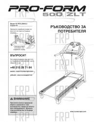 Manual, Owner's Bulgarian - Image