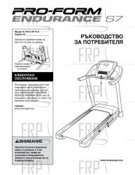 Manual, Owner's Bulgarian - Image