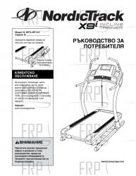 Manual, Owner's Bulgarian - Image