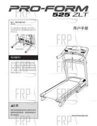 Manual, Owner's Chinese - Image