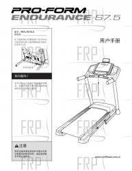 Manual, Owner's Chinese - Image