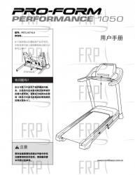 Manual, Owner's Chinese - Image