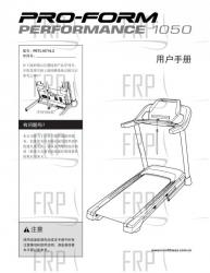 Manual, Owner's Chinese - Image