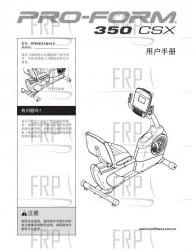 Manual, Owner's Chinese - Image