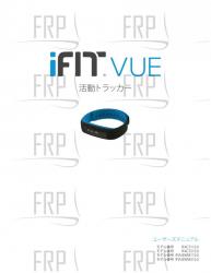 Manual, Owner's Japanese - Image