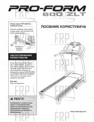 Manual, Owner's Ukrainian - Image