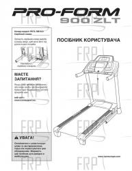 Manual, Owner's Ukrainian - Image