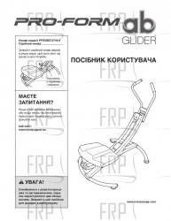 Manual, Owner's Ukrainian - Image