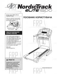 Manual, Owner's Ukranian - Image