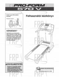 Manual, Owner's,PETL513050,HNGRY - Image