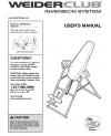 6058661 - USER'S MANUAL - Product Image