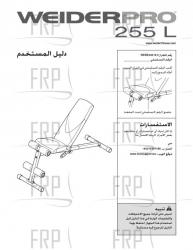 USER'S MANUAL, ARABIC - Image