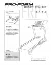 6065607 - USER'S MANUAL, CHINESE - Image