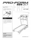 6092535 - USER'S MANUAL, CHINESE - Image
