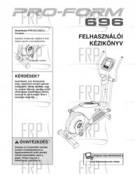USER'S MANUAL, HNGRY - Image