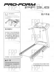 USER'S MANUAL,KGN CHINESE - Image