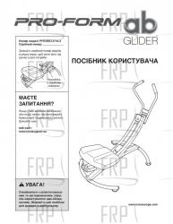 USER'S MANUAL,UKRAINIAN - Image