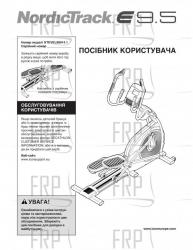 USER'S MANUAL UKRANIAN - Image