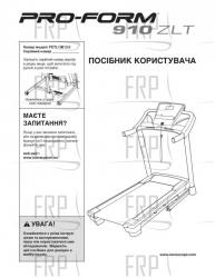 USER'S MANUAL,UKRANIAN - Image
