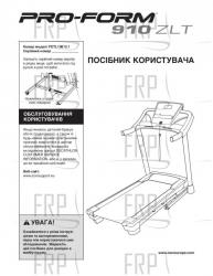 USER'S MANUAL,UKRANIAN - Image