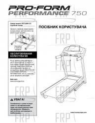 USER'S MANUAL, UKRANIAN - Image