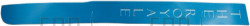 Decal, Royale Versa Right Panel ID SR30 - Product Image