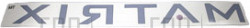 Decal;Console Mast;Black;TM68B-1US;TM68B - Product Image