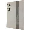 49013410 - Guide, Bike, Exercise - Product Image 49013410 - Guide, Bike, Exercise - Product Image