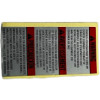 49001124 - Sticker, Warning, Console set, 38x54, EP197 - Product Image 49001124 - Sticker, Warning, Console set, 38x54, EP197 - Product Image